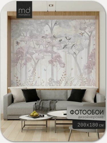Изображение товара Фотообои Лес 200х180 см флизелиновые сиреневые Mondeco