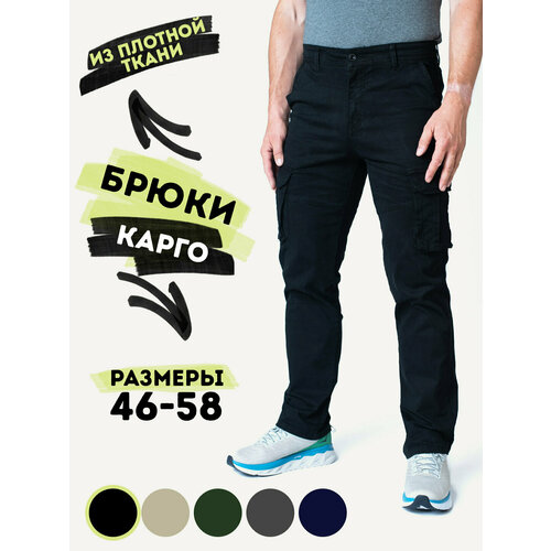фото Брюки карго для брутальных мужчин, размер 32, черный нет бренда