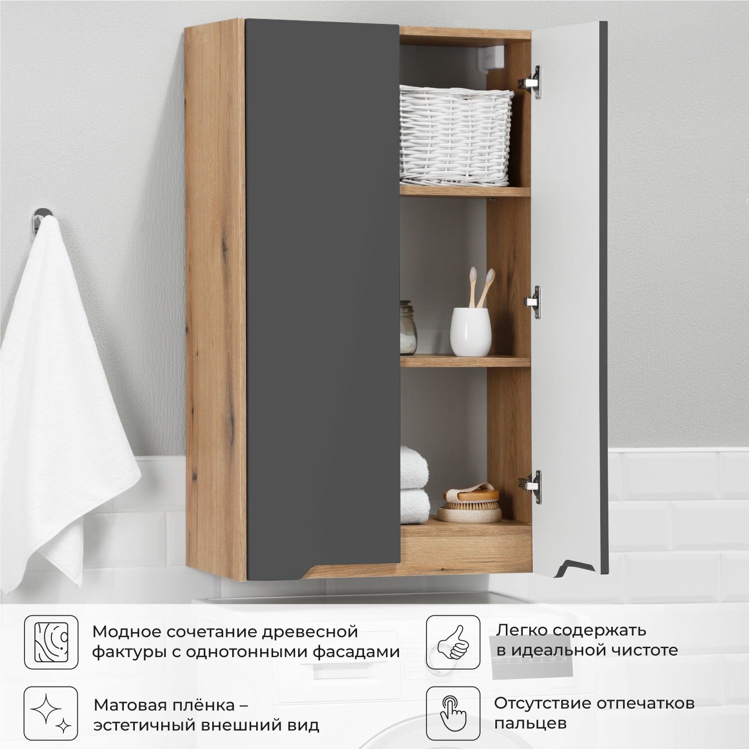Шкаф пенал для ванной подвесной Итана Nill 60 600х300х1000 Графит — фото 1