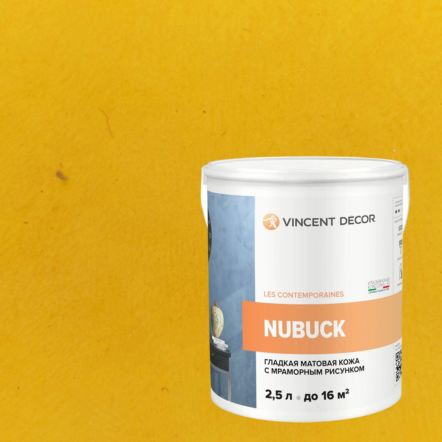 Декоративная штукатурка с эффектом гладкой матовой кожи Vincent Decor Nubuck (2,5л) 81129