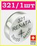 Батарейка Renata SR616SW