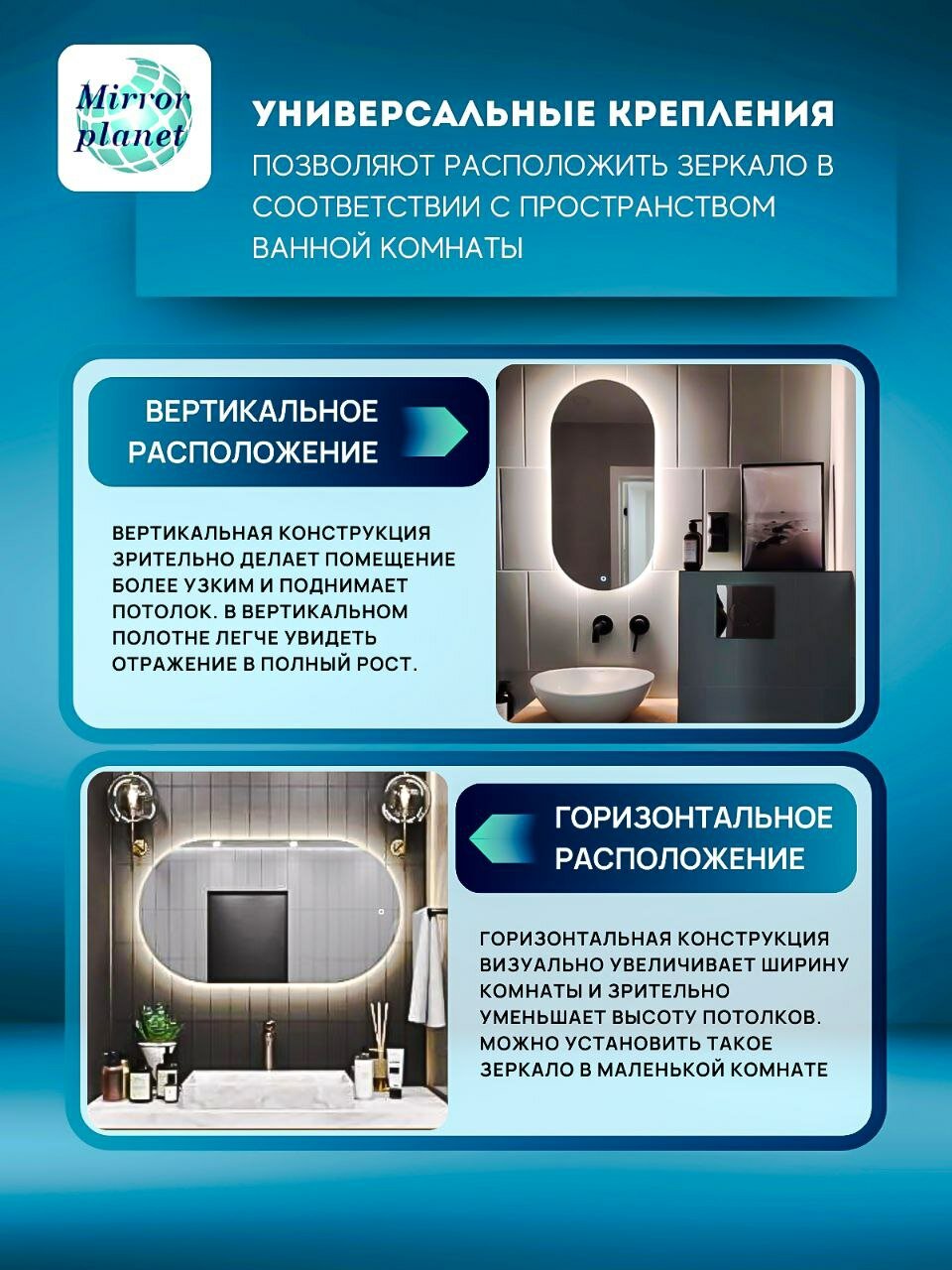 Зеркало настенное с подсветкой в ванную овальное 40х80 см теплый свет подогрев Mirror Planet — фото 1