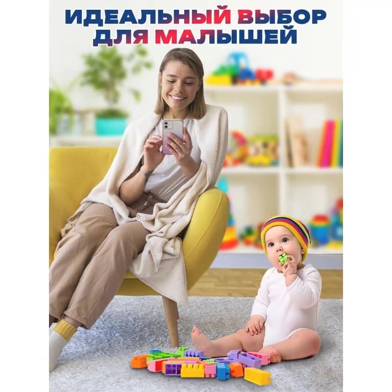 Детский конструктор для малышей от 3 лет Play Okay, 500 деталей, пластиковый, развивающая игрушка для мальчиков и девочек, блочный — фото 1