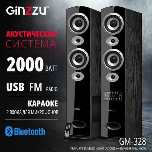 Акустическая система Ginzzu GM-328 напольная Bluetooth караоке LED-дисплей с пультом ДУ 24410₽