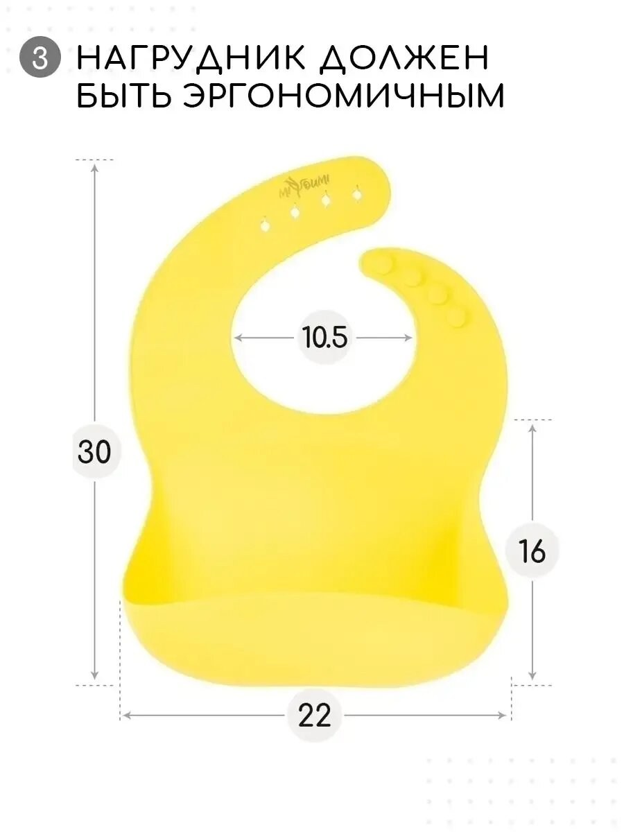 Нагрудник Miyoumi для кормления, силиконовый, с карманом, непромокаемый — фото 1