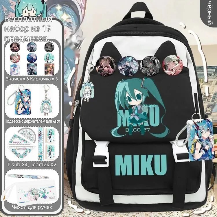 Сумка для книг Hatsune Miku; школьная сумка через плечо