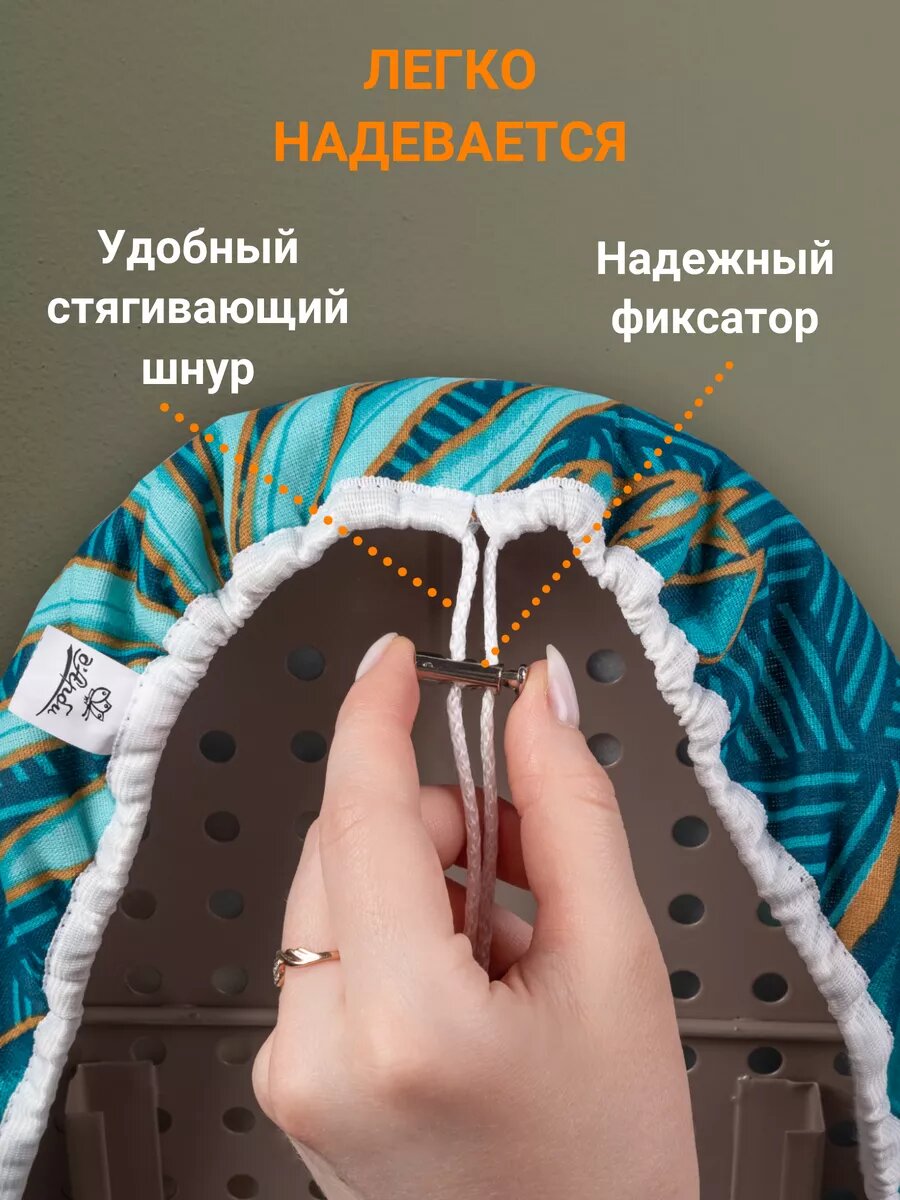 Чехол для гладильной доски д'Арби, изумрудный, хлопок/войлок — фото 1