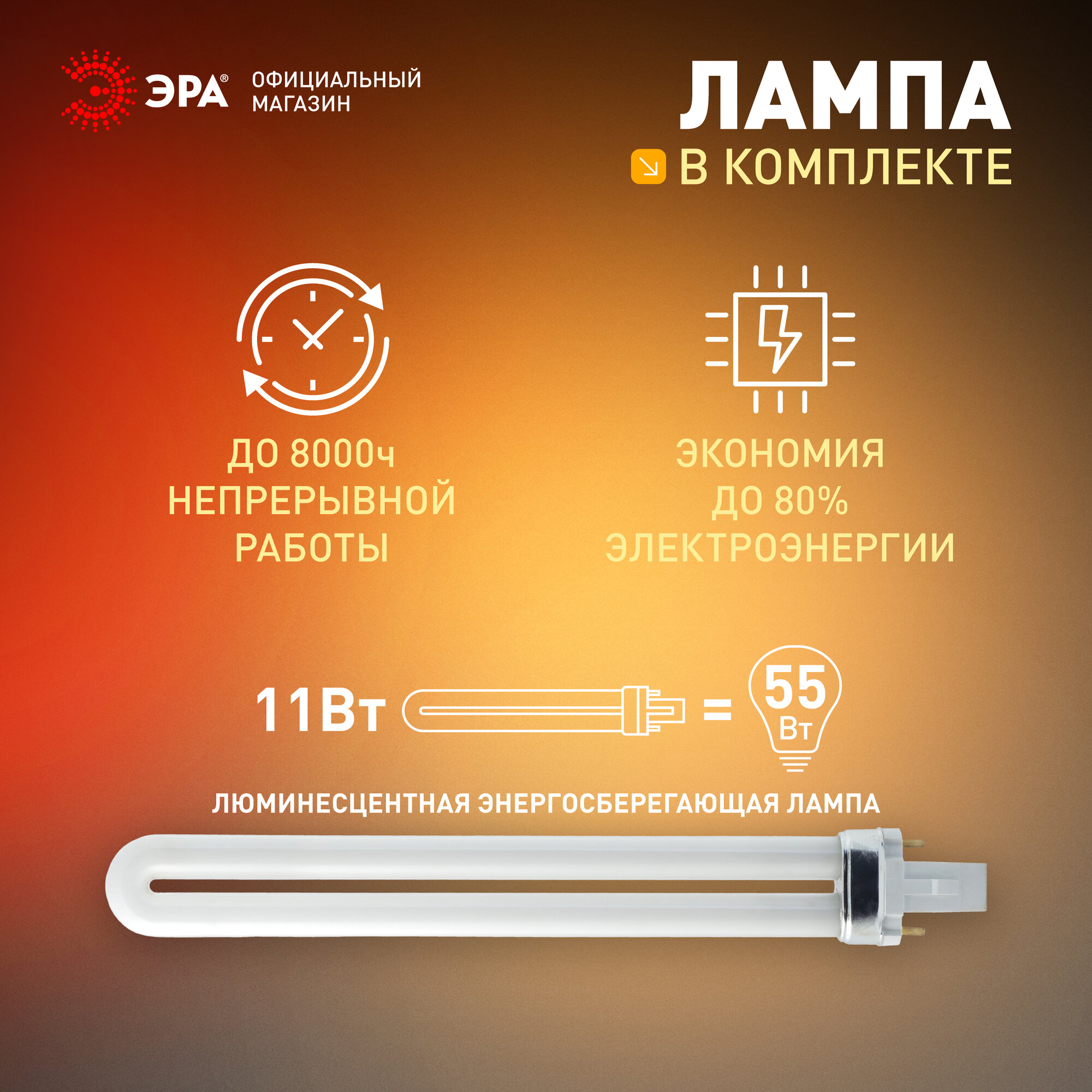Лампа настольная на струбцине ЭРА NL-201 для школьника и маникюра G23, 11Вт, 4000К, черный — фото 1