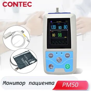 Монитор пациента