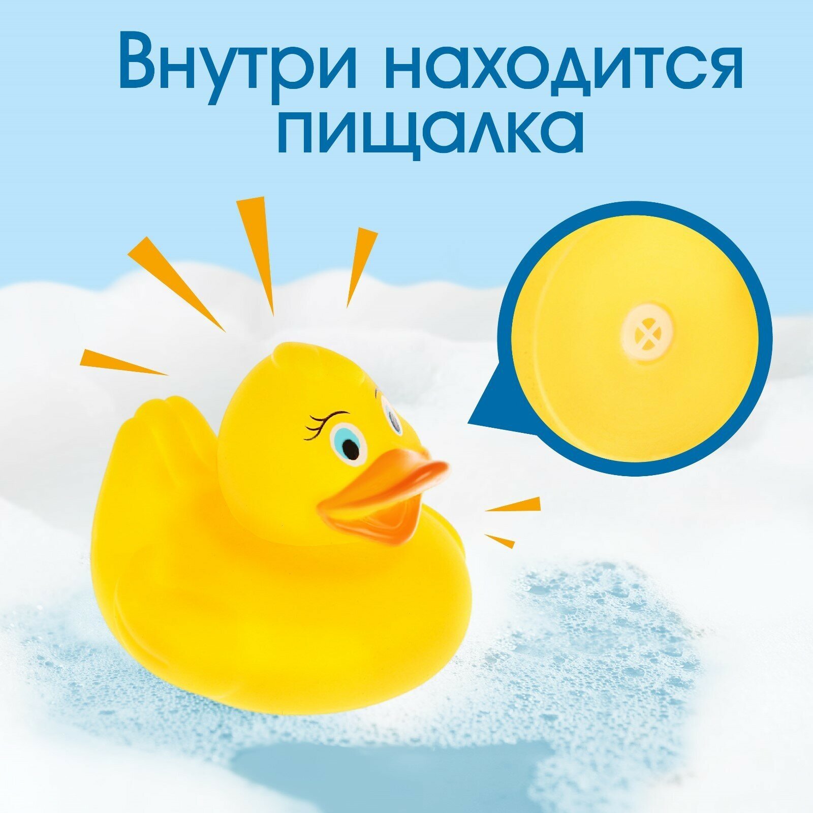 Набор игрушек для ванны «Утки», с пищалкой, 6 штук, размер: 5,5 см, для детей и малышей — фото 1