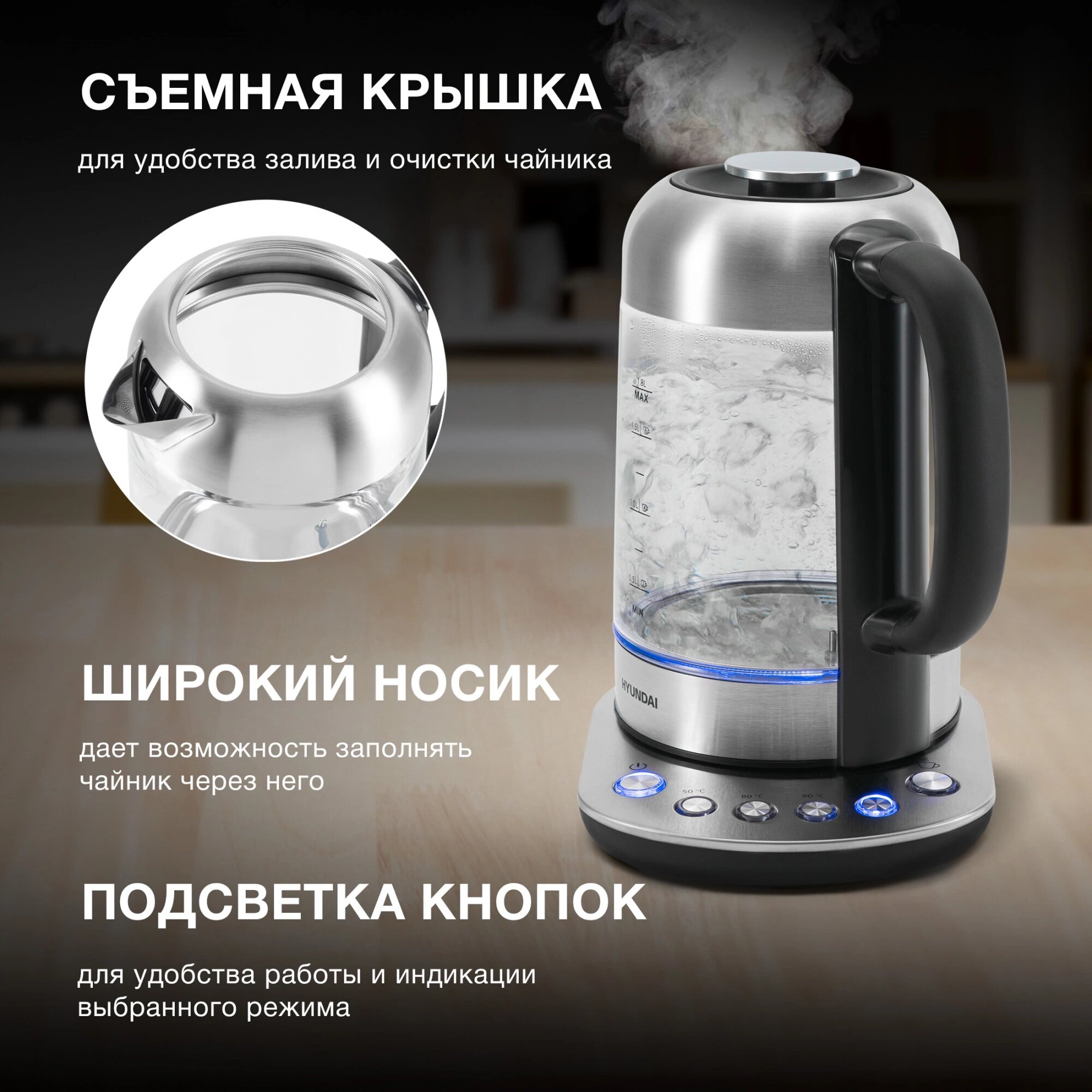 Чайник электрический Hyundai HYK-G8407, 2200Вт, черный и прозрачный — фото 1