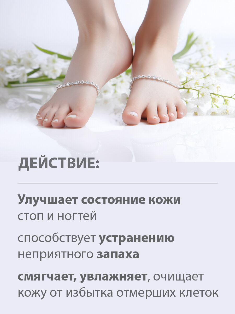 Изображение Регенерирующе - смягчающий крем для ног с мочевиной и глюконолактоном