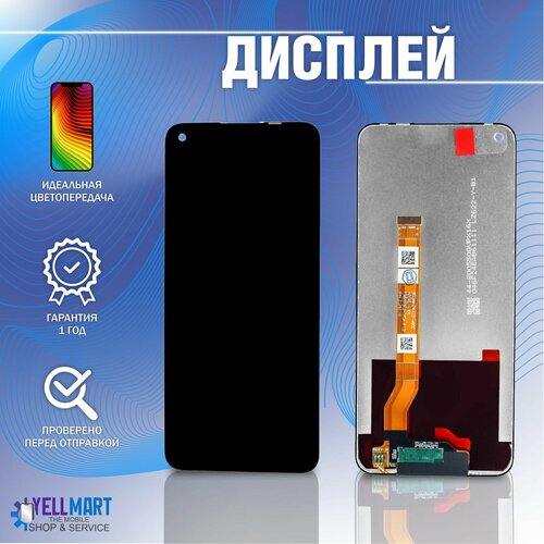 Дисплей для OPPO A96