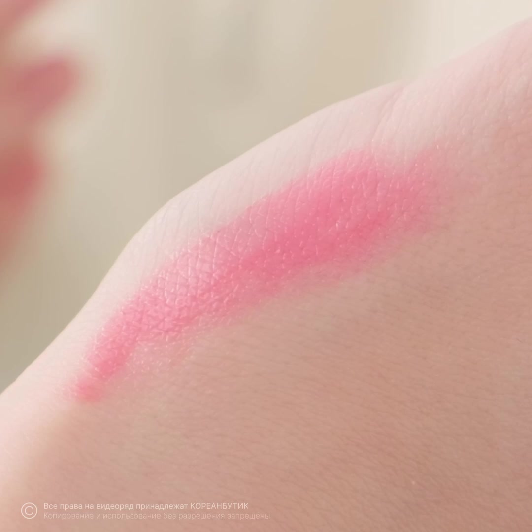 Бальзам для губ оттеночный розовый | ROM&ND Glasting Melting Balm 02 Lovey Pink 3.5г — фото 1