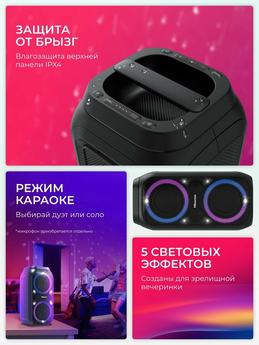 Колонка Bluetooth беспроводная Hisense Party Rocket 160 Bluetooth 5.0, сабвуфер, AUX, 5100 мАч, время работы до 12 ч — фото 1