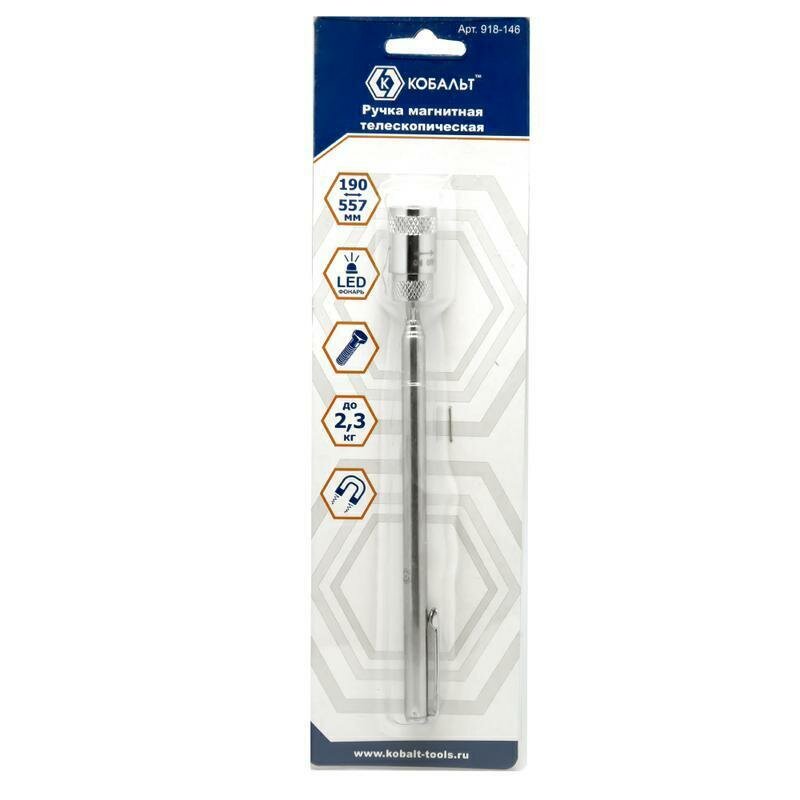 Ручка магнитная телескопическая190 - 557 мм магнит до 2.3 кг LED фонарик (1 шт)