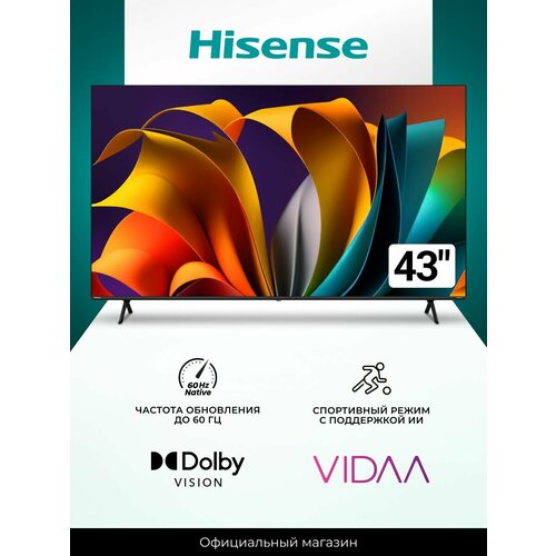 Телевизор Hisense 43A6N 2024 43 дюйма Смарт 4К управление голосом 29399₽