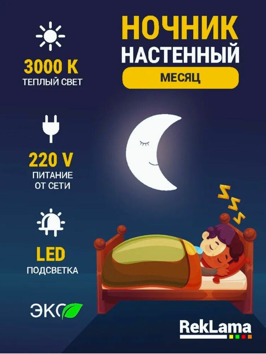 Cветильник 