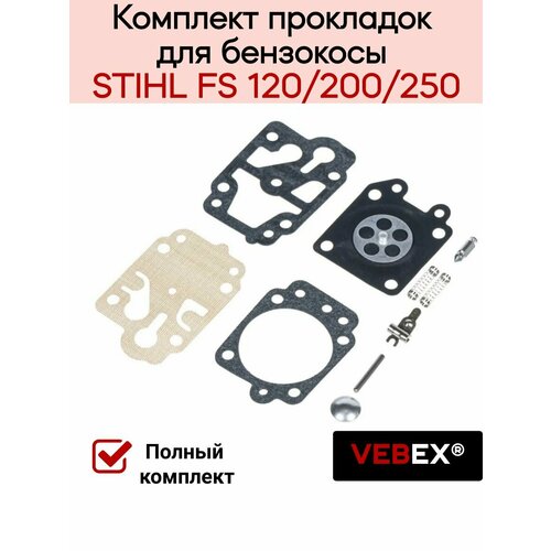 фото Комплект прокладок для бензокосы stihl fs 120/200/250 vebex
