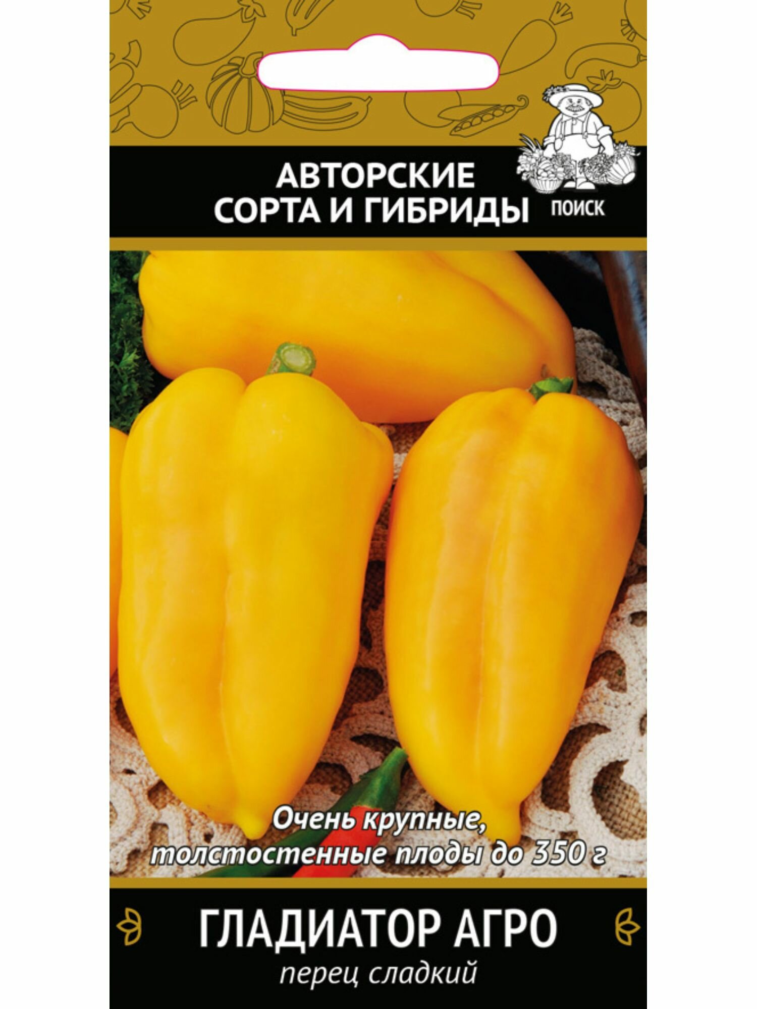 Семена Перец сладкий Гладиатор агро