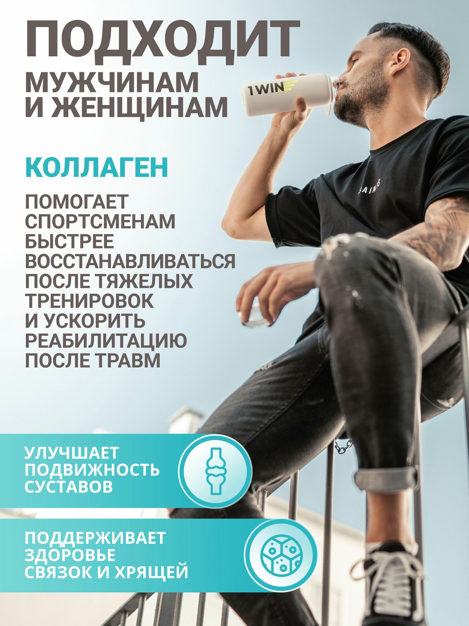 Комплект 3 шт: Мульти Коллаген порошок 1, 2, 3, 5, 9 тип, витамин C, вкус маргарита, апероль, пина колада — фото 1