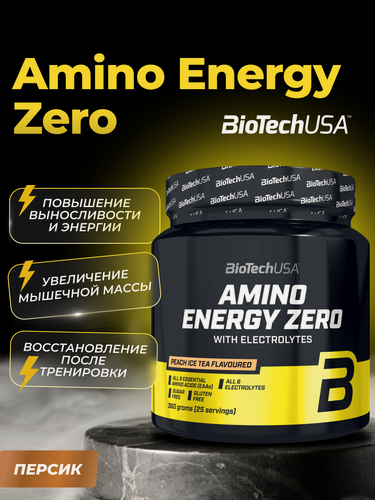 Изображение товара Аминокислоты с кофеином / BioTechUSA Amino Energy Zero With Electrolytes / 360 г – ледяной чай с персиком