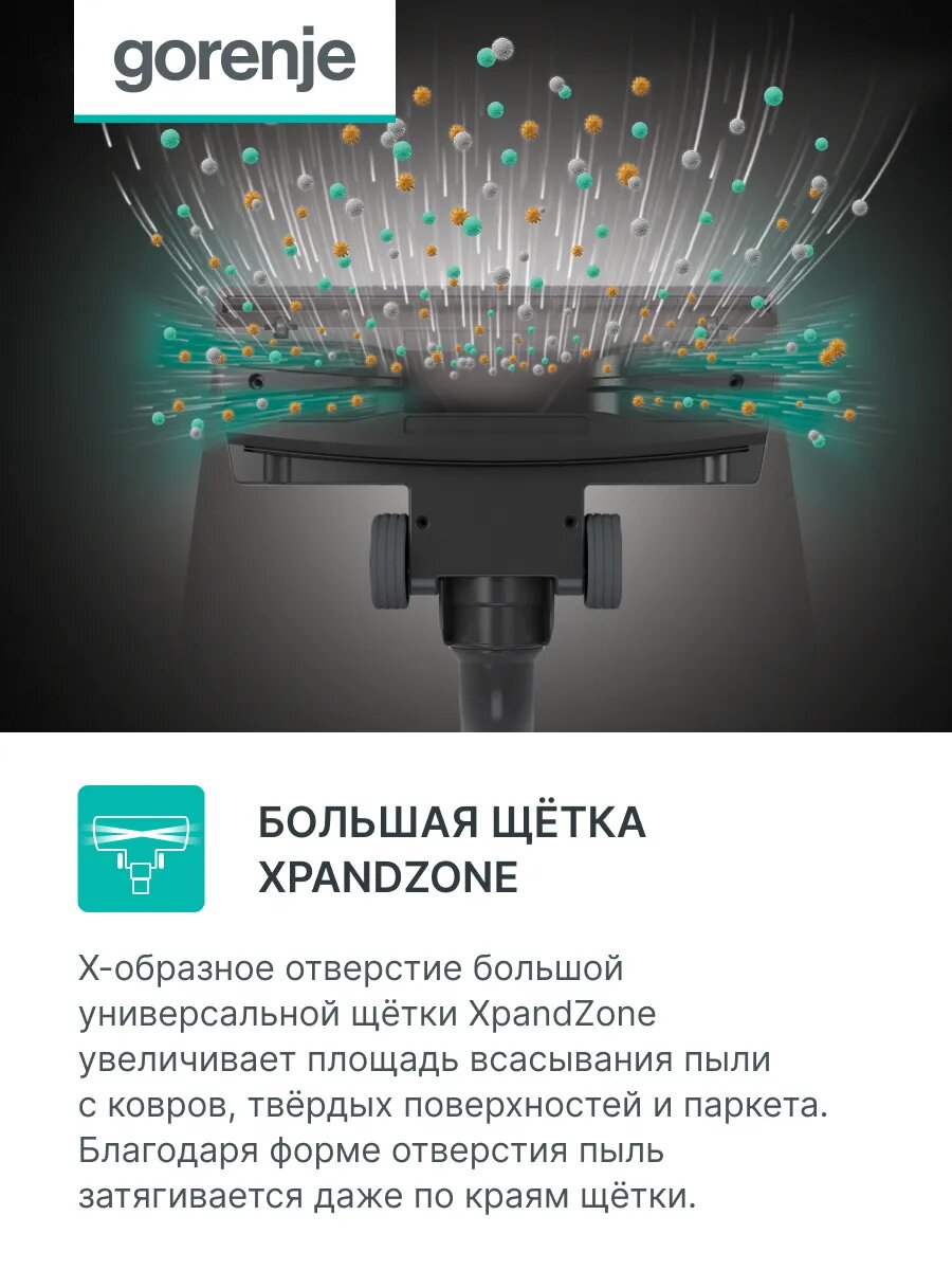 Пылесос Gorenje VC2101GALWCY