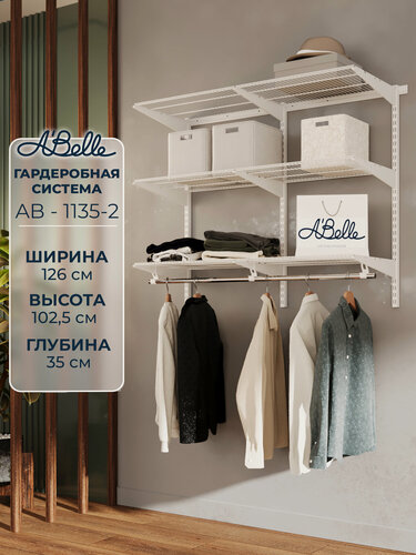 Изображение товара Гардеробная система, гардеробная Abelle AB-1135-2 белый, Металл, 126х102,5х35см