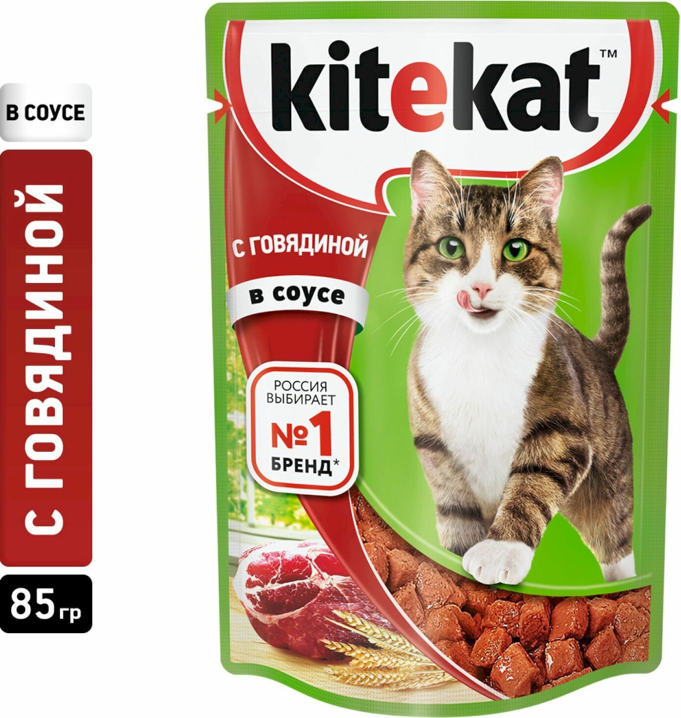 Корм Kitekat "Сочная говядина", для взрослых кошек, суперпремиум, 85 г
