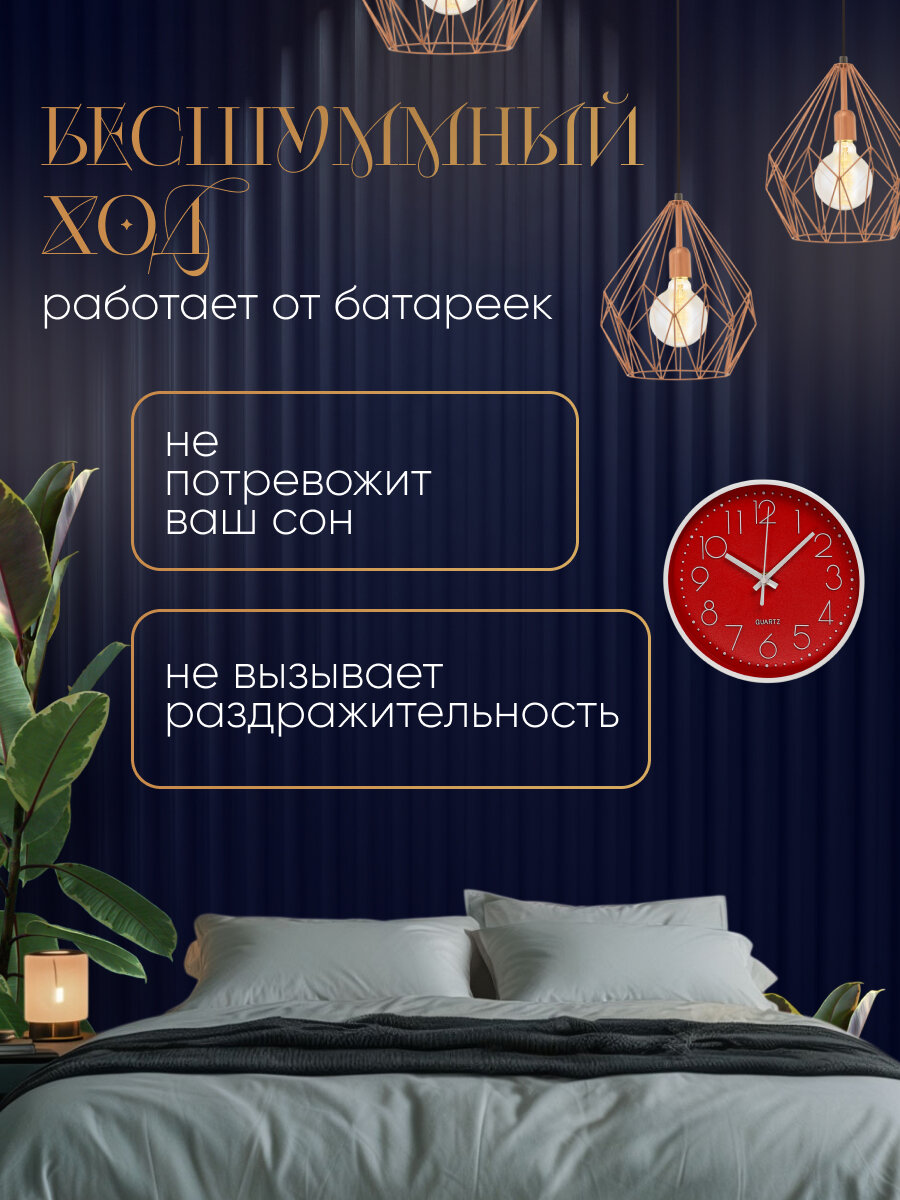 Часы настенные интерьерные «Классика», плавный ход, диаметр 20 см — фото 1