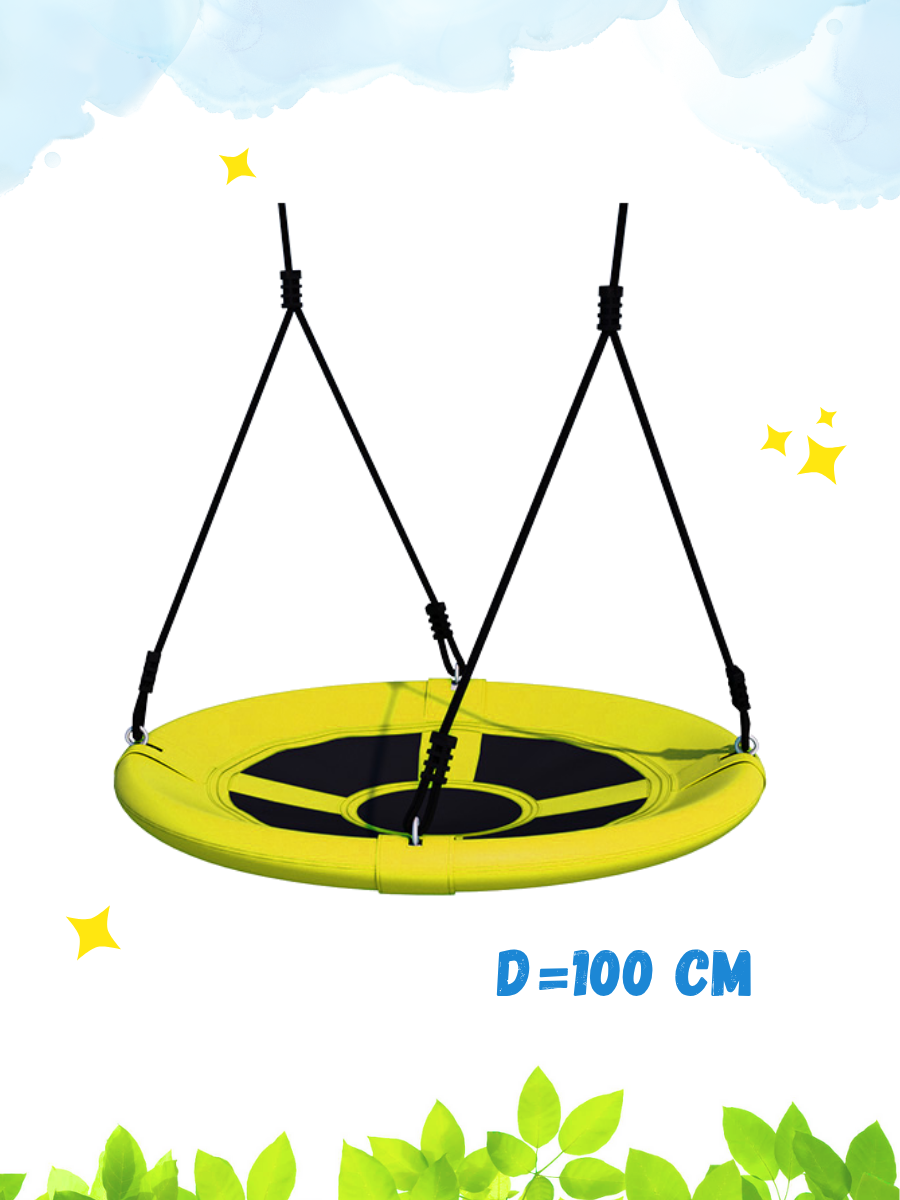 Качели гнездо-полотно 100 см — фото 1