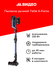 Пылесос ручной (handstick) Tefal X-Force Flex 12.60 Aqua TY98C0WO