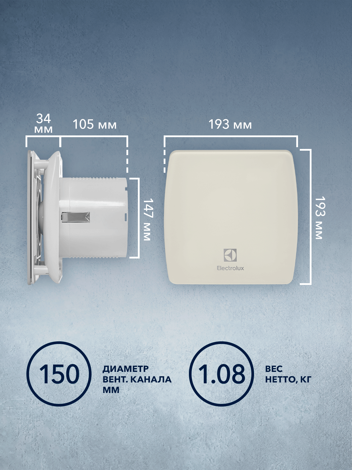 Вентилятор вытяжной Electrolux серии Glass EAFG-150 — фото 1