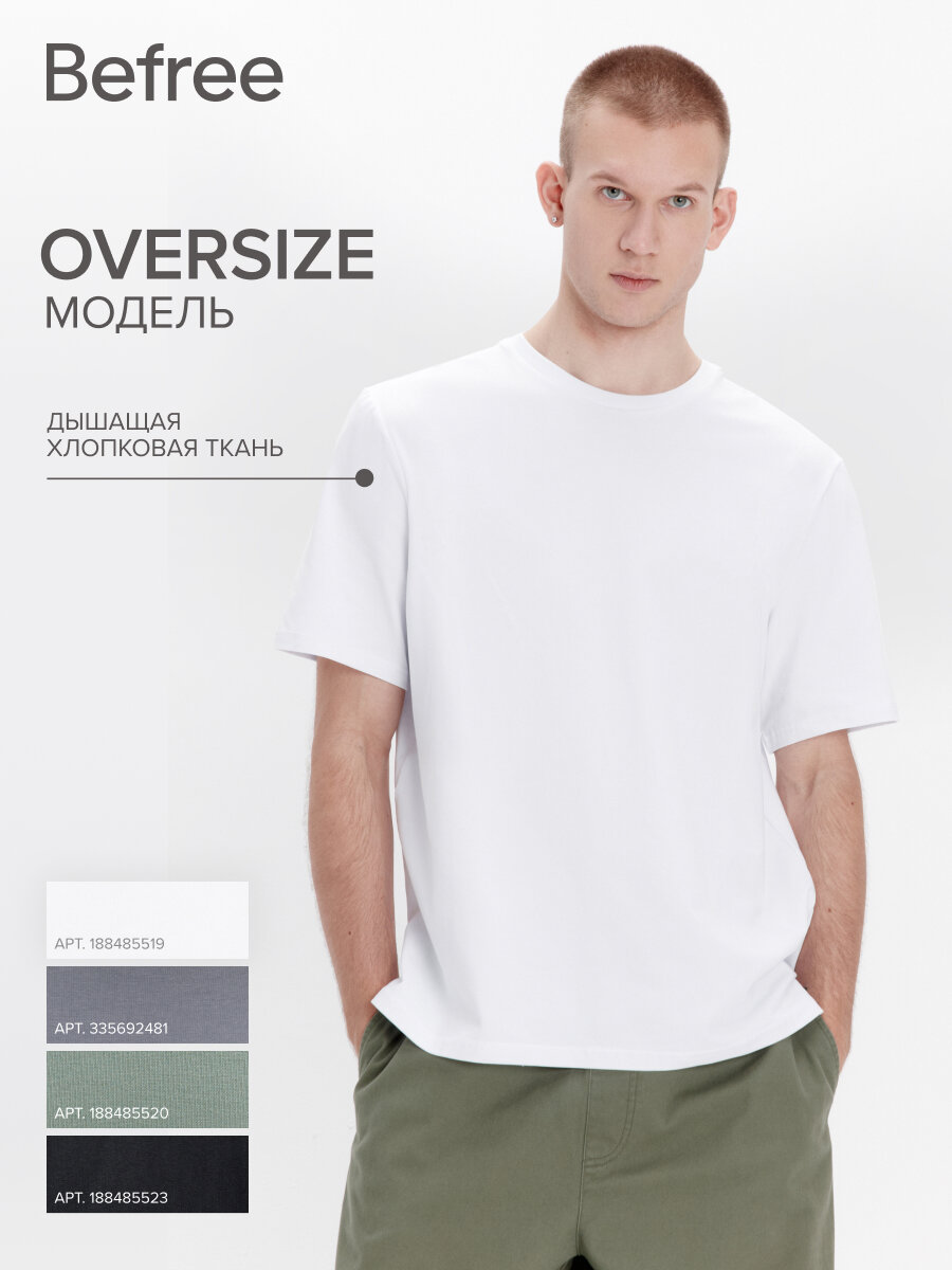 Футболка Befree Базовая