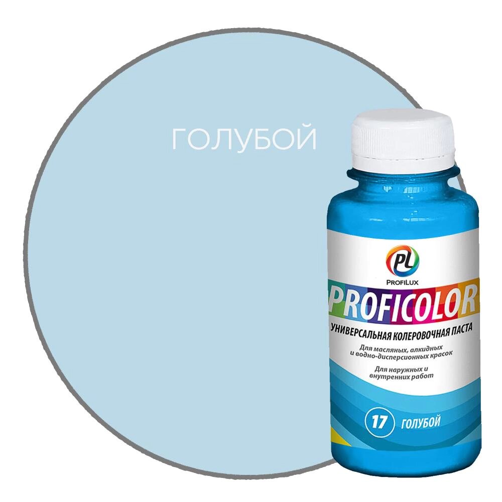 Паста колеровочная ProfiLux Proficolor голубая 01 л