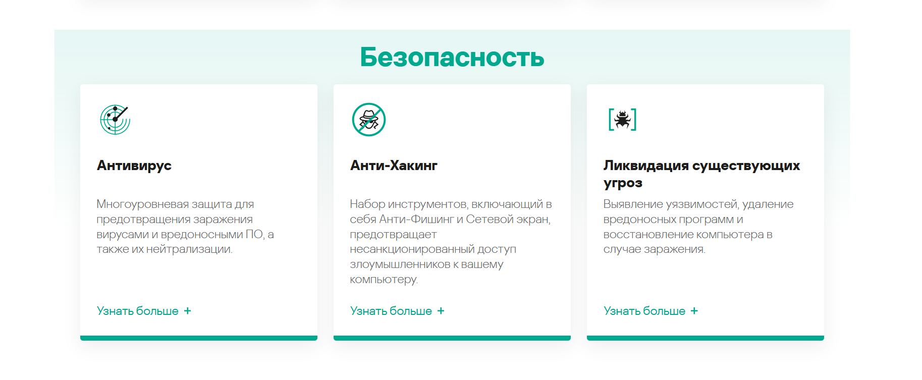 Антивирус Kaspersky Standard, цифровая лицензия, для Windows, 1 Пк 1 Год — фото 1