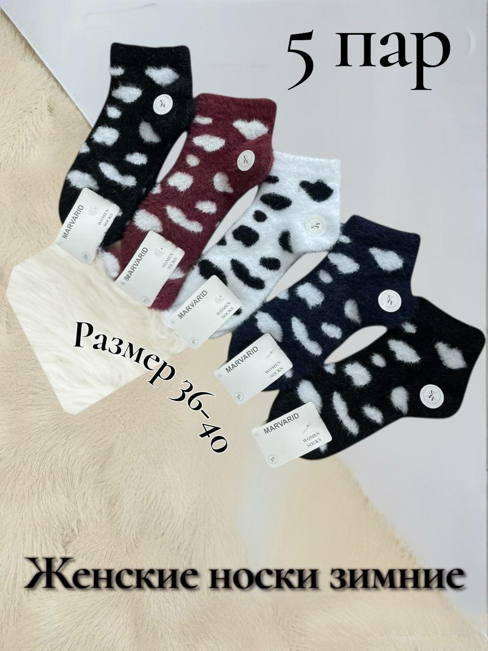 Носки  женские носки, комплект, 110 den, 5 пар, размер 36-40,  Yellow ochre/sloth