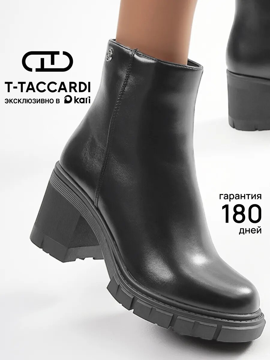 Ботильоны T.Taccardi Осень-зима 2025 размер 36 черный