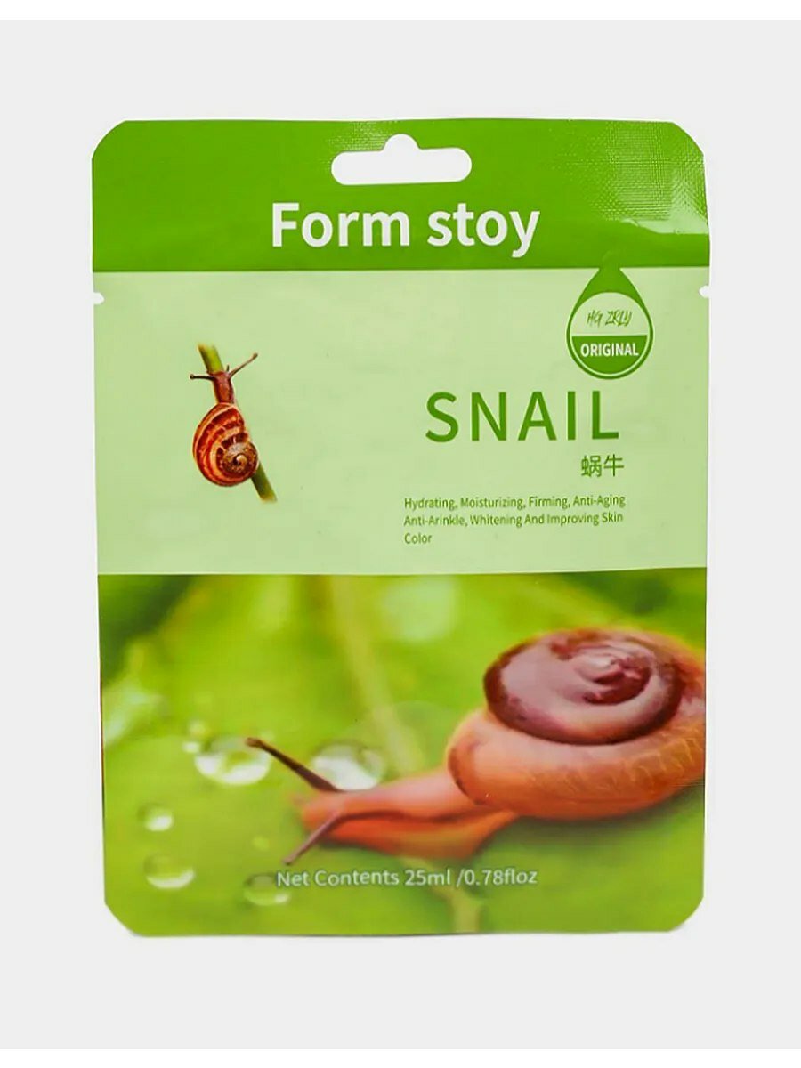 Тканевые маски Farm Stay "Visible Difference", с муцином улитки, 2 штук