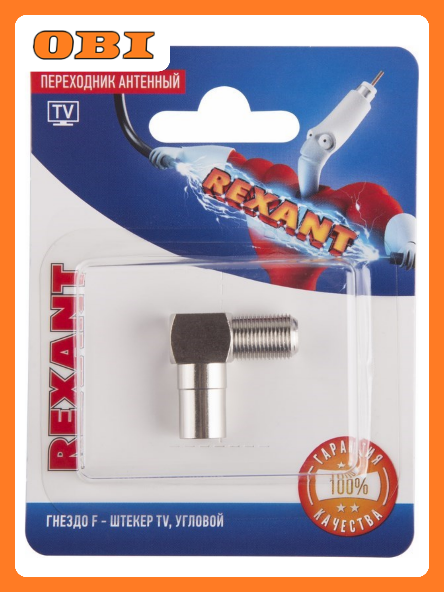 Переходник антенный REXANT (гнездо F - штекер TV) угловой RG-6 1 шт