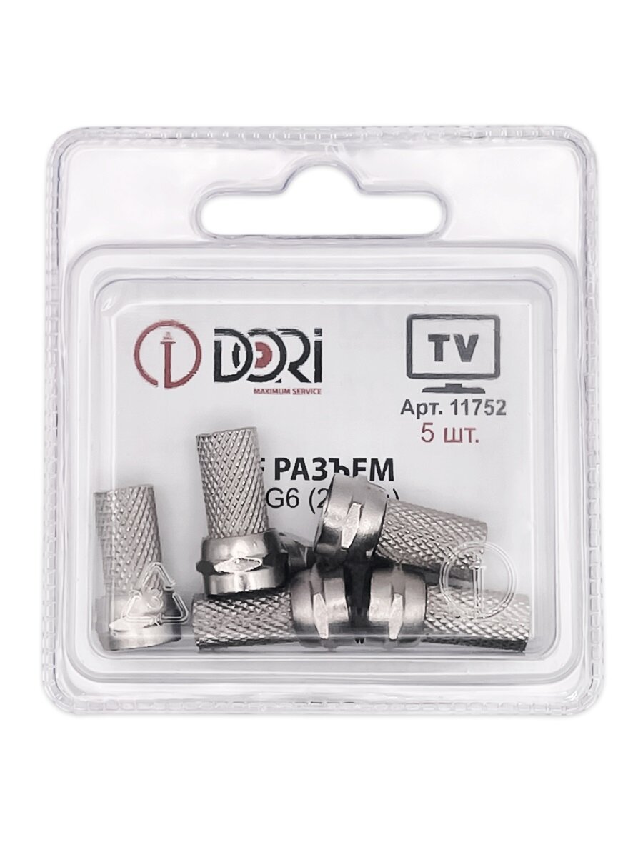 F-разъем DORI антенный/телевизионный (RG6 20 мм) F разъём металл 5 шт