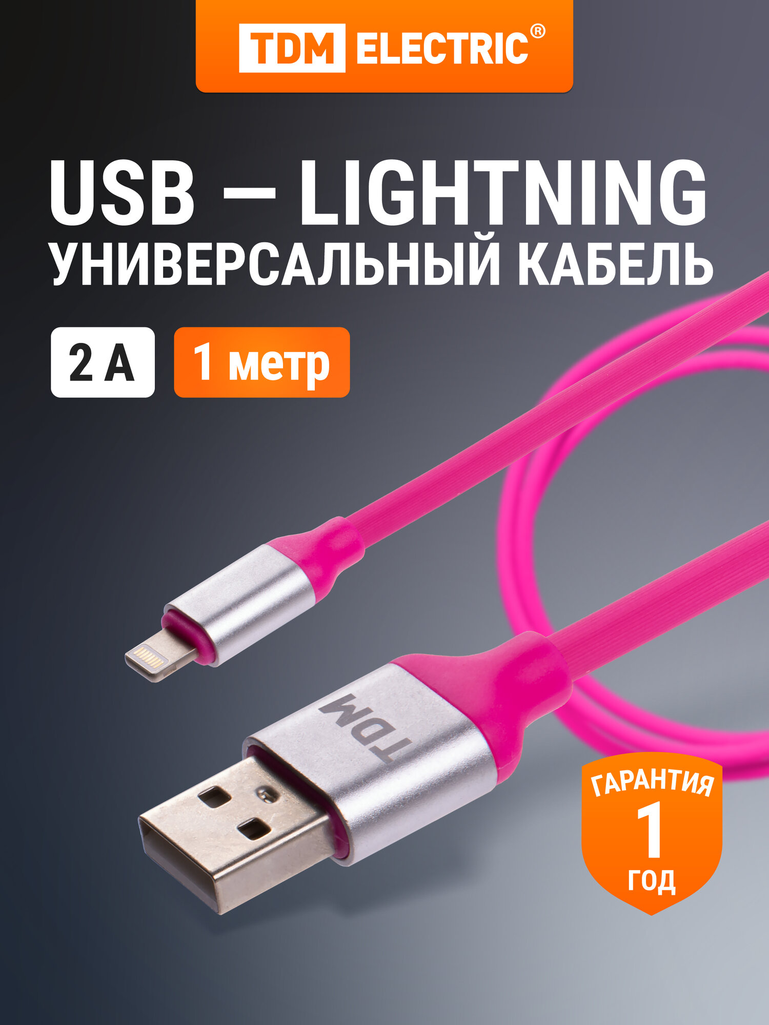 Провод для айфона Lightning 1 м, силиконовая оплетка, розовый, TDM ELECTRIC