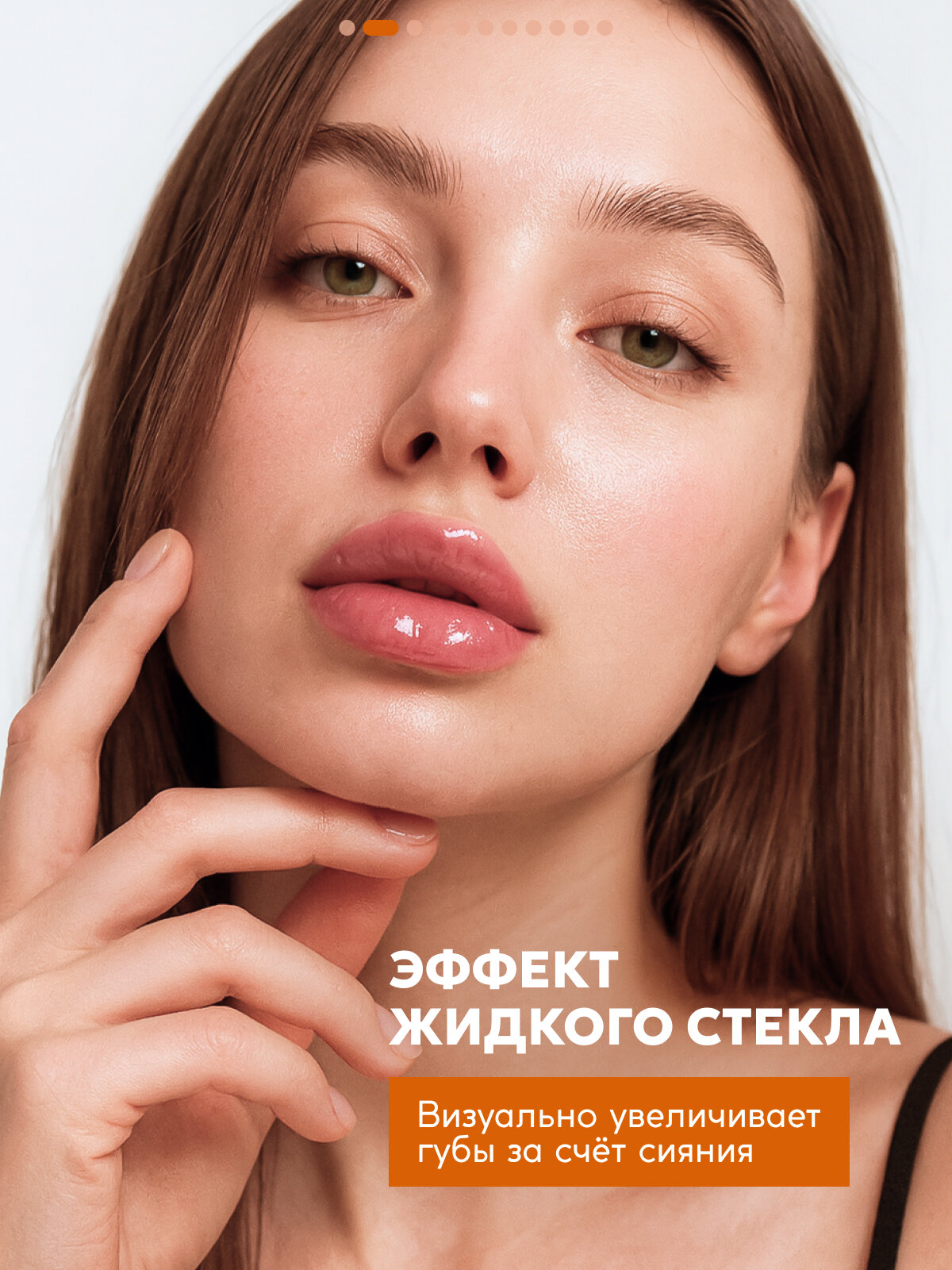 Блеск для губ SEMILY, увлажняющий, прозрачный, с кисточкой, 5 мл — фото 1