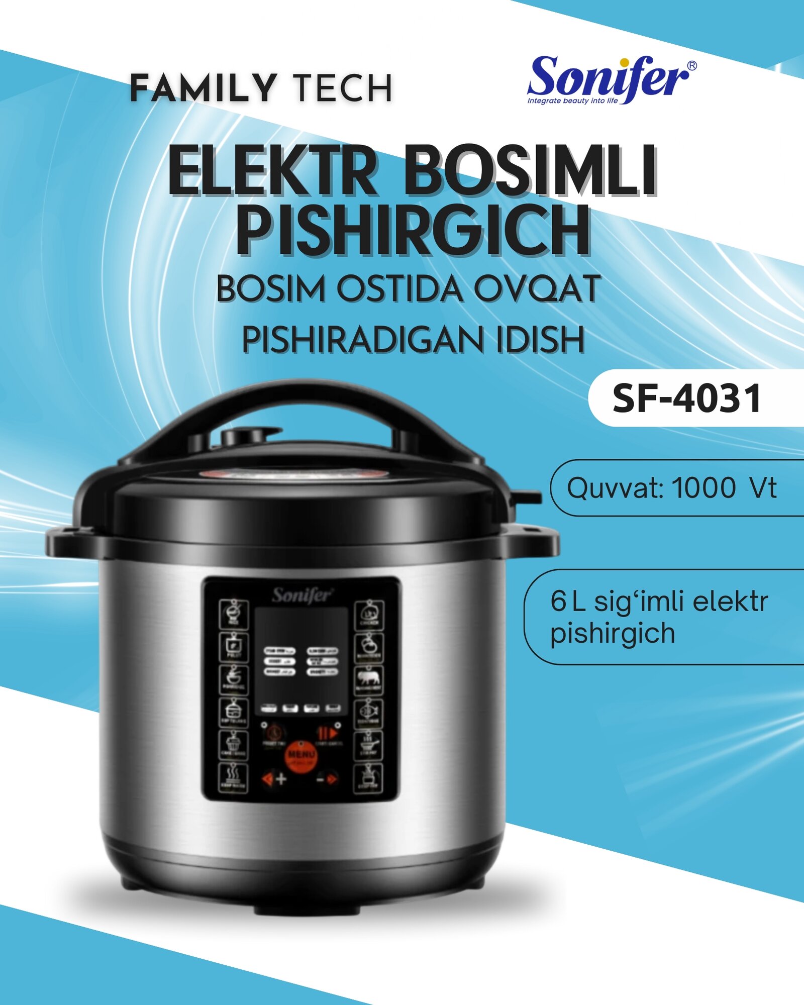 Мультиварка Sonifer SF-4031 5 л, многофункциональная, Электрическая мультиварка, Мультиварка для дома