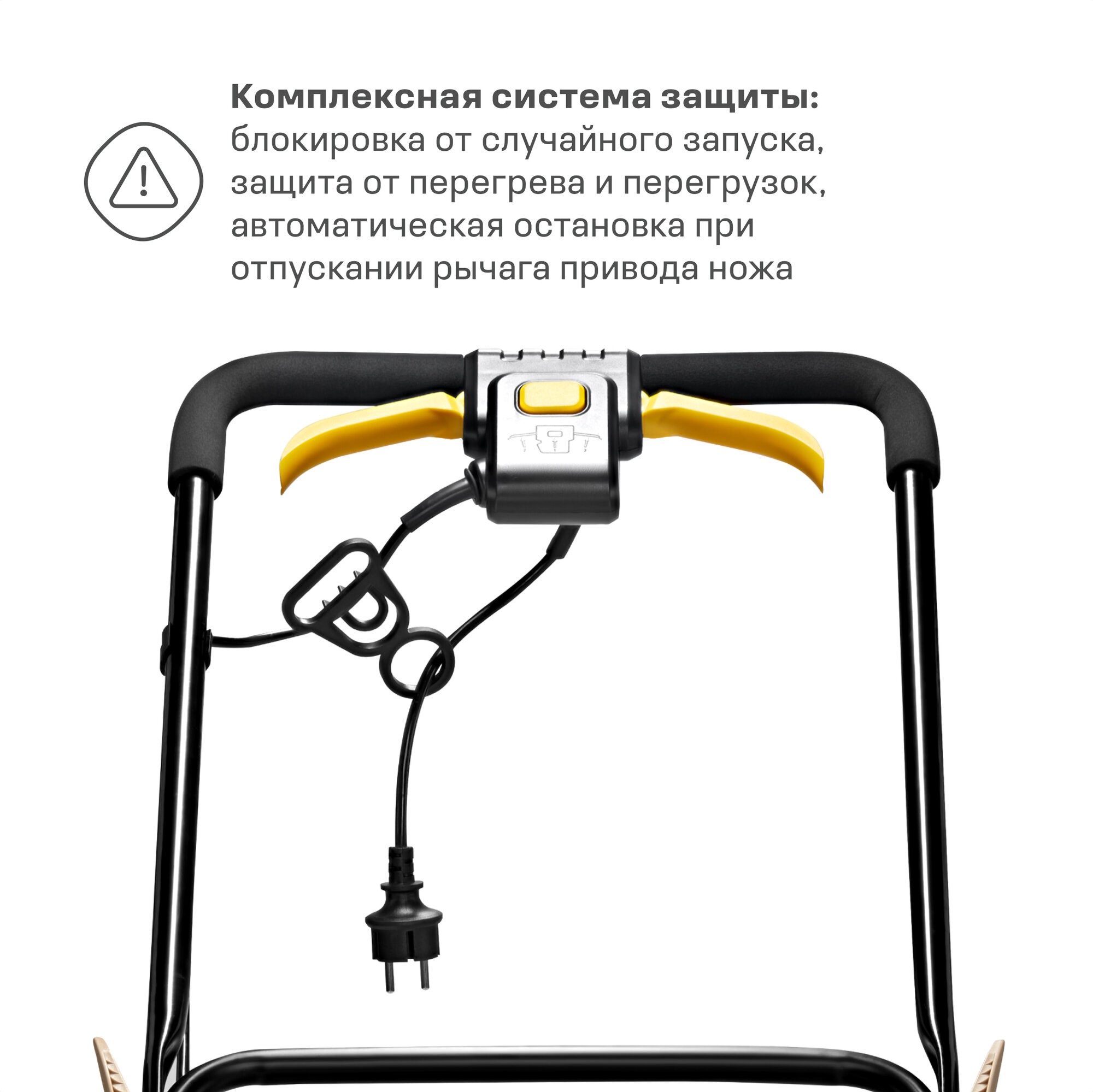 Газонокосилка электрическая NOCORD NLE-38.1600, 38 см., 1600 Вт, несамоходная