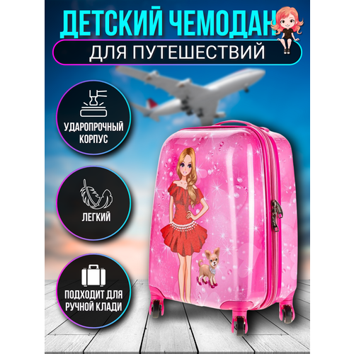 фото Чемодан , ручная кладь, 32х45х22 см, нежно-розовый с принтом нет бренда