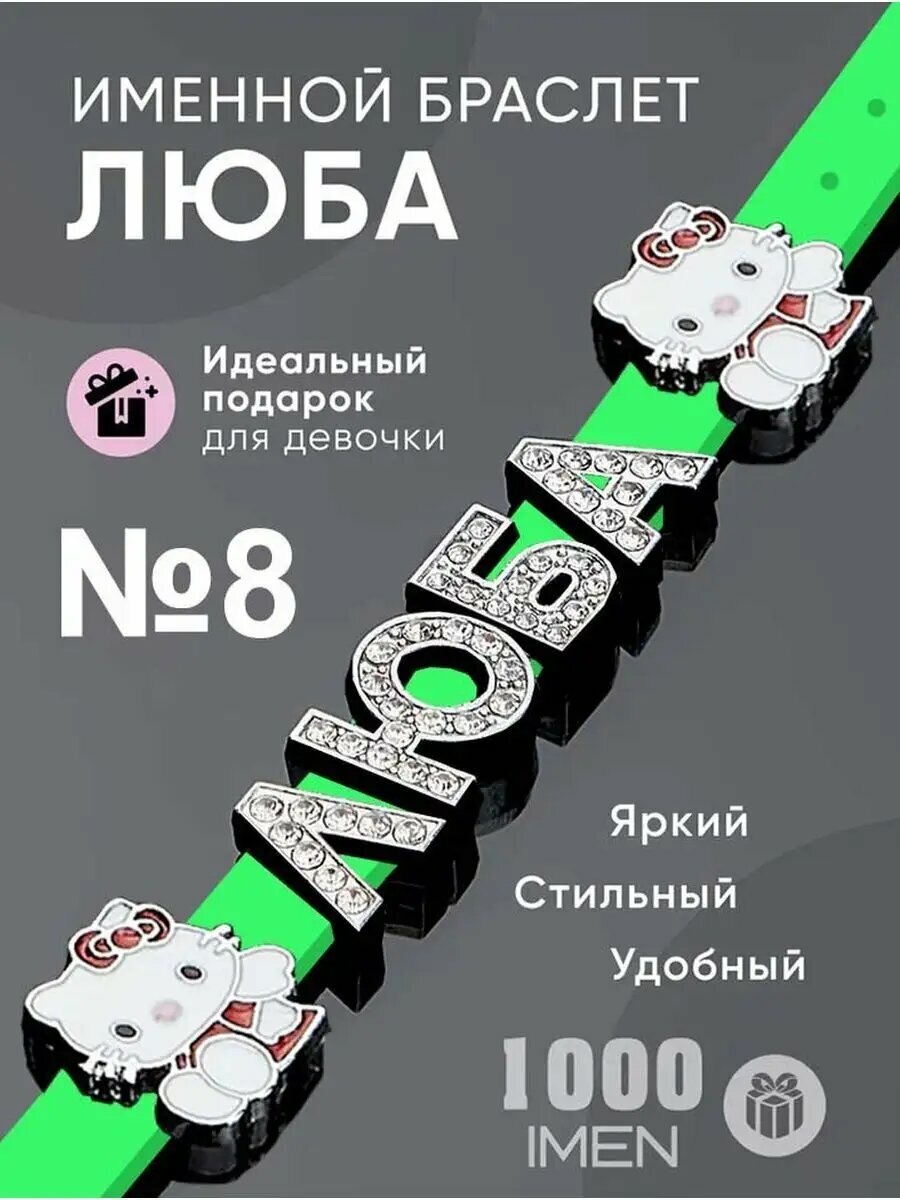 Браслет  кристалл  стразы  1 шт   размер 21 см  зеленый