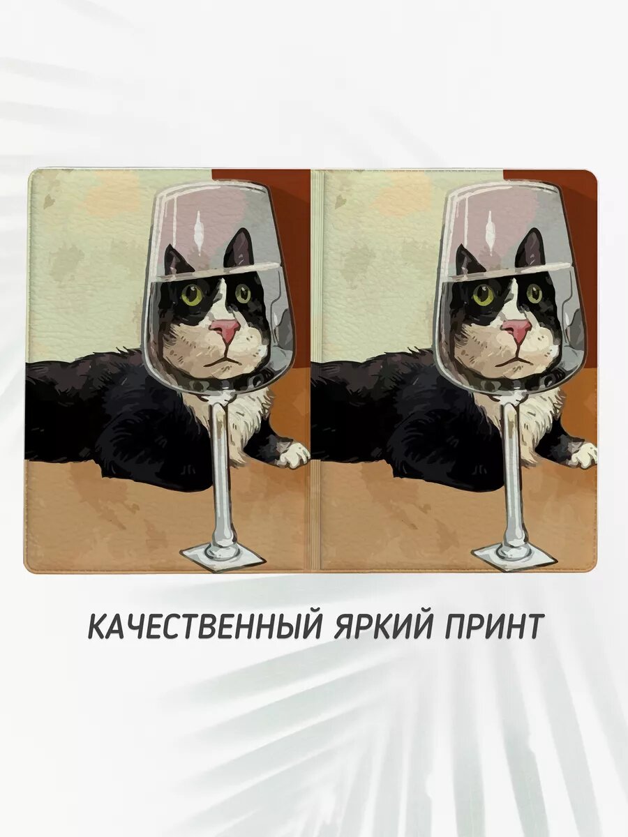 Обложка для паспорта POSTER MANIAC — фото 1
