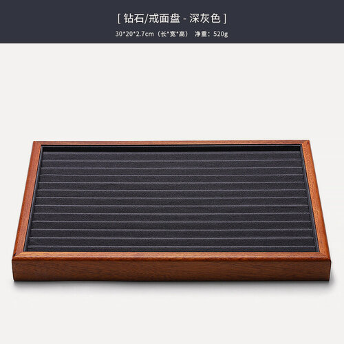 Изображение товара Ювелирная пластина Hongtai DB476, деревянная, темно-серая