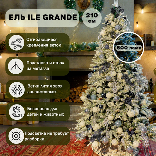 Искусственная елка Ile Grande LED 500 заснеженная с натуральной шишкой 210 см со встроенной гирляндой белый